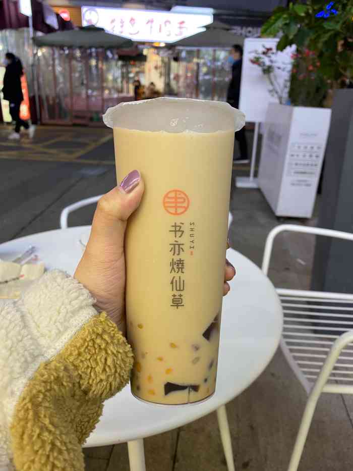 书亦烧仙草(泛悦国际店)-"书亦烧仙草黑糖小芋圆奶茶