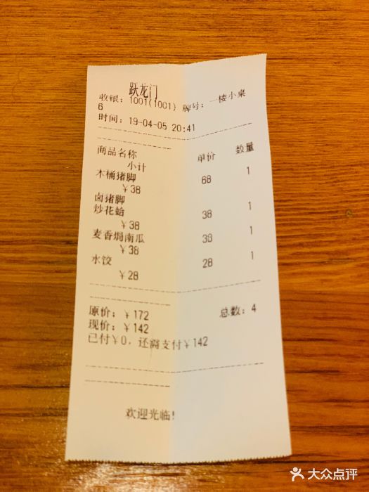 跟美食一起吃饭出来,朋友一条街就在深圳一.莲塘夜宵哪些有槟榔?图片