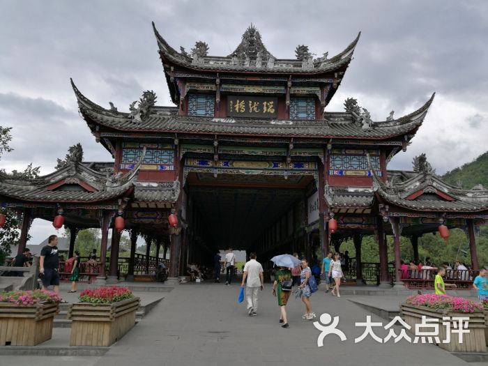 崇州市街子古镇图片 - 第1张