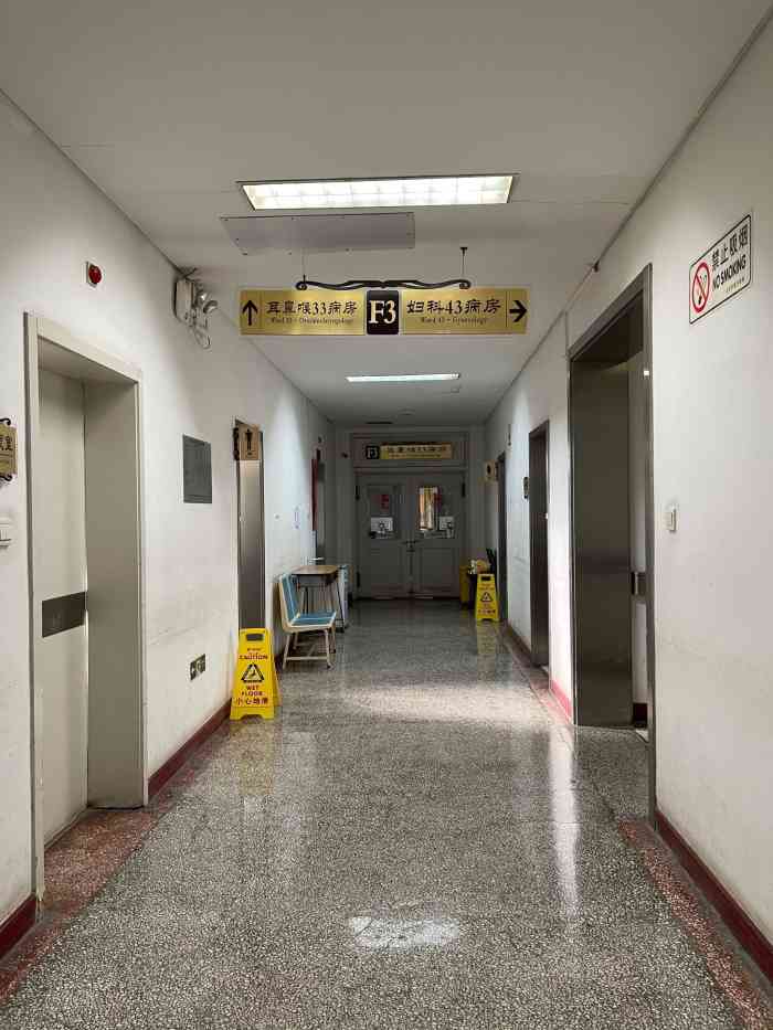 北京大学人民医院(白塔寺院区)-"解锁一个新的院区.