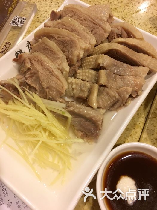 白切鹅肉