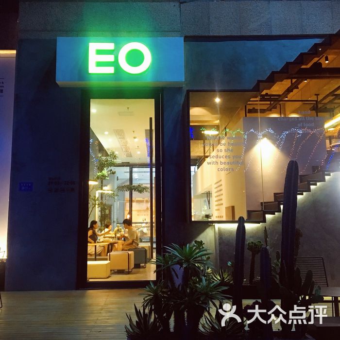 eo蔬果料理