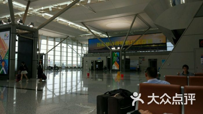 硕放机场国内出发-图片-无锡生活服务