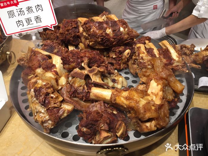 内蒙牛大骨