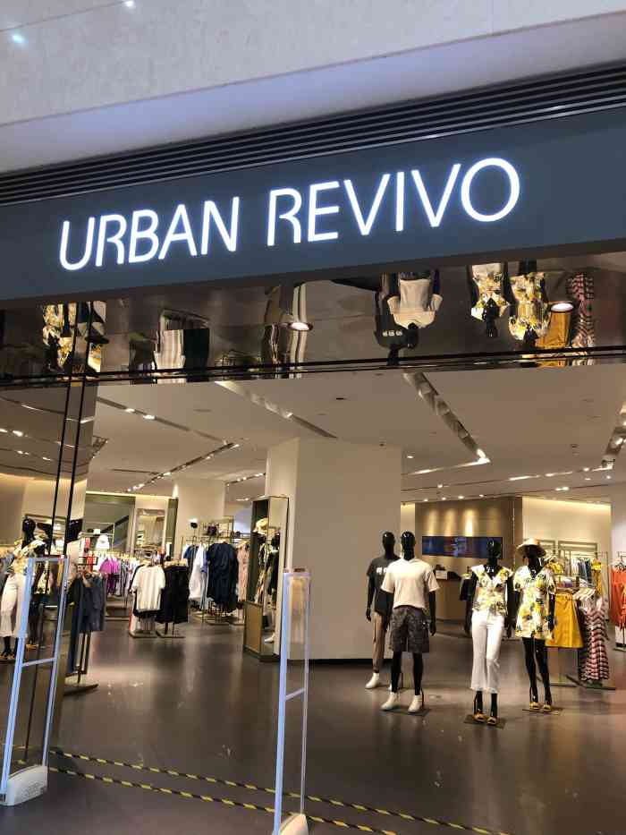 urban revivo(世欧广场店"ur世欧店,我感觉ur最近风格很少女心.