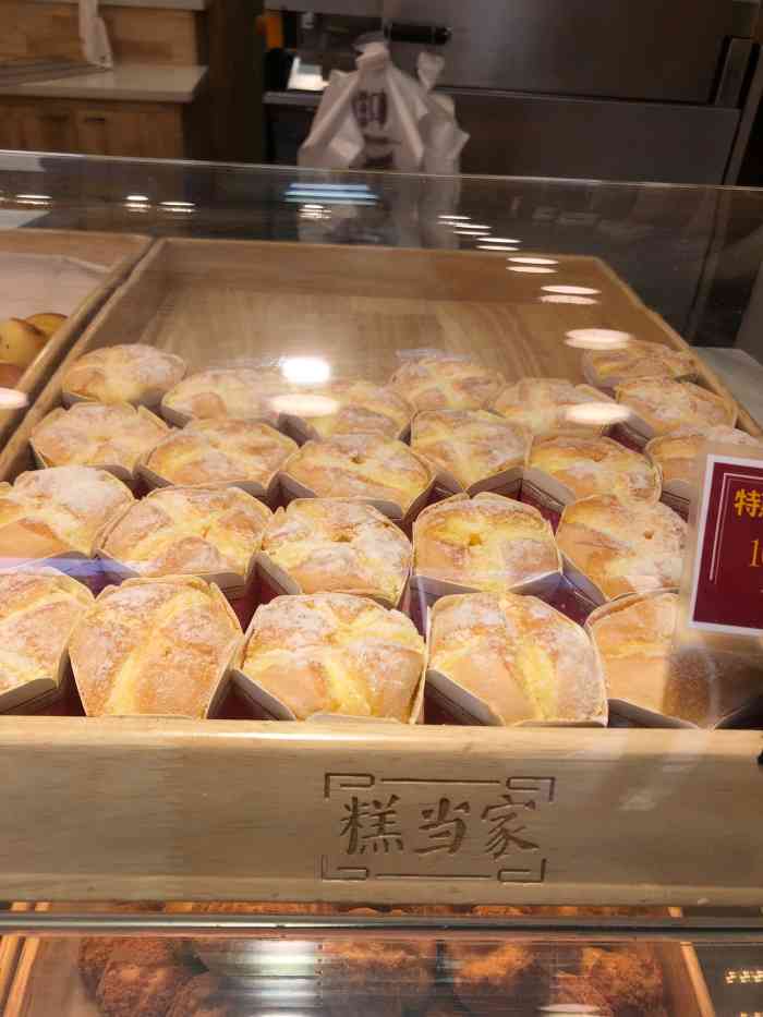 酥侯糕点(成林道店)-"一晃清明节假期就快结束了,真的是不想回学.