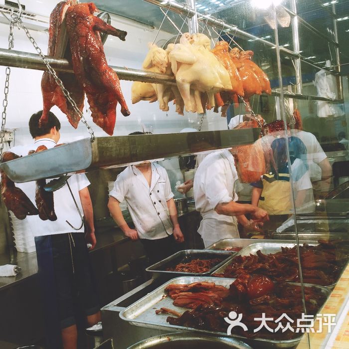 鹅最好烧腊明档图片-北京快餐简餐-大众点评网