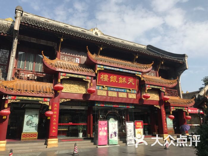 琴台故径图片 - 第11张