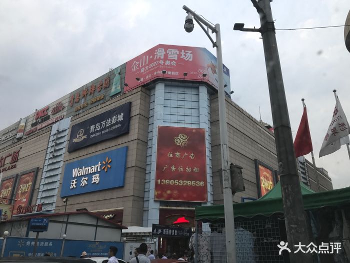 利群商厦(台东三路店)图片