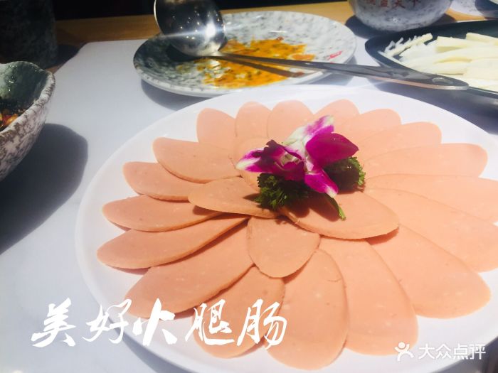 成都渔益天下火锅美味火腿肠图片