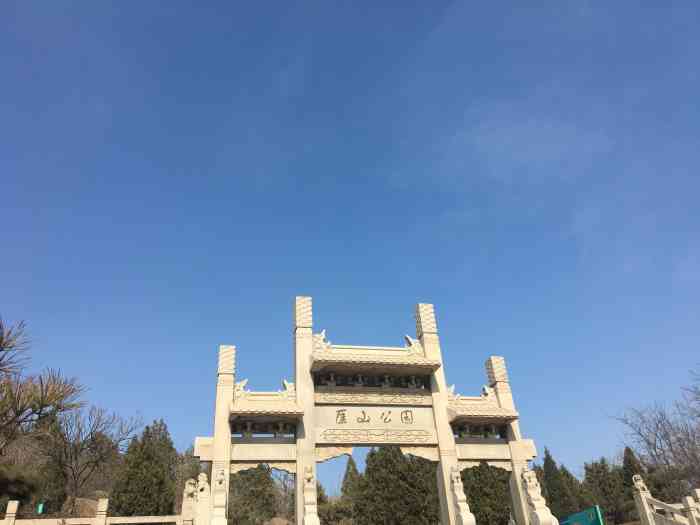 匡山公园-"匡山公园在济南市西北部,是齐烟九点最西端.