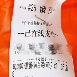 朴时间地址外卖(虹梅路店)电话,小姐,营业美食扣招商点美食节图片