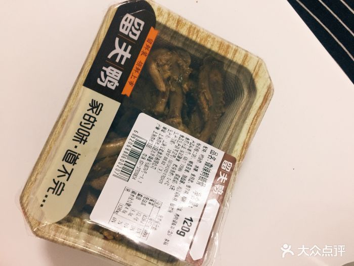 全家(解放路店-留夫鸭图片-杭州购物-大众点评网