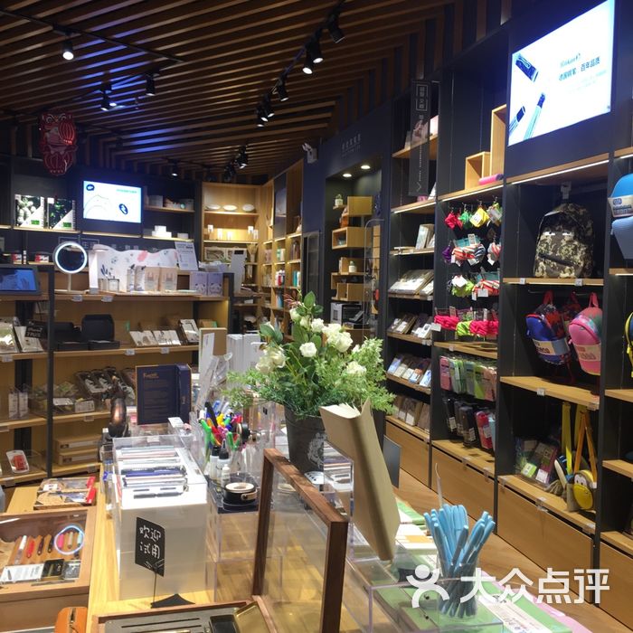 九木杂物社