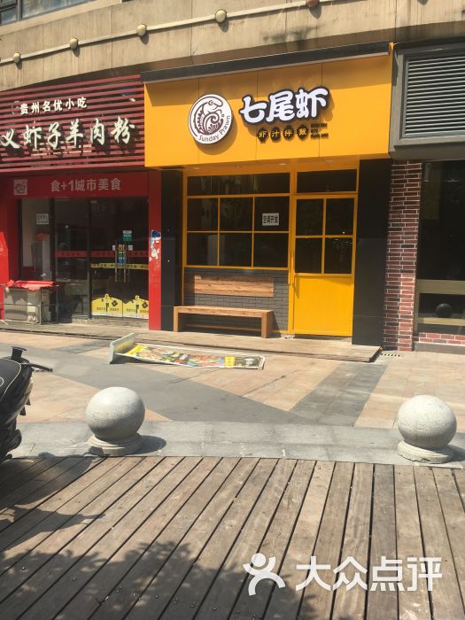 雅`_7272上传的图片