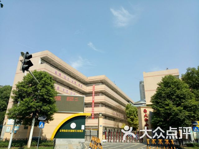 西大街小学课程_价格_简介_怎么样-武汉学习培训-大众