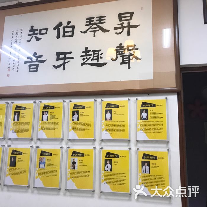 升声琴行
