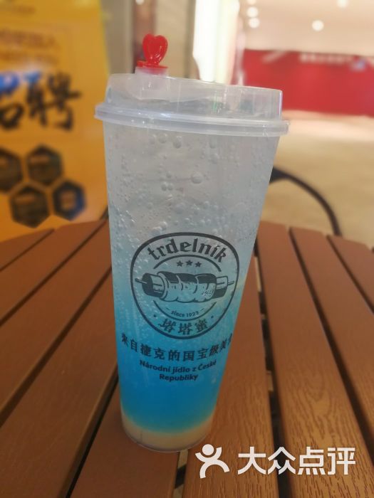 海洋之星