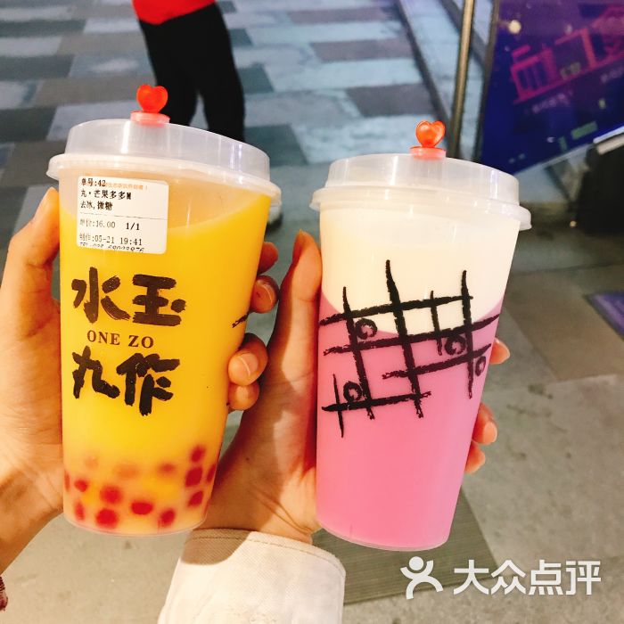 水玉丸作奶茶店图片 第4张