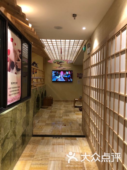 源泉良子汤泉生活汇(安立路店)