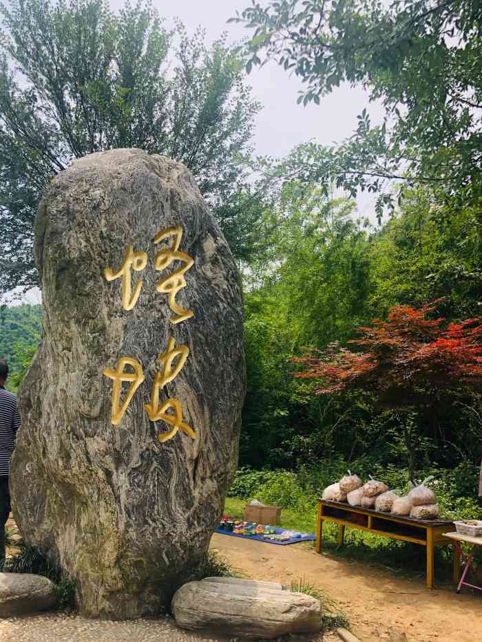 怪坡"靠近石塘人家位于马鞍山交界的怪坡,因物体-大众点评移动版