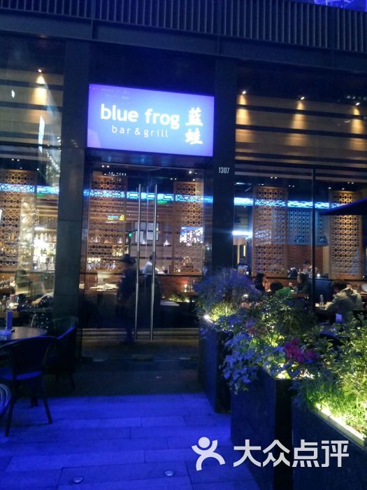 bluefrog蓝蛙(远洋太古里店)图片 第101张