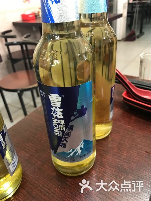 雪花啤酒