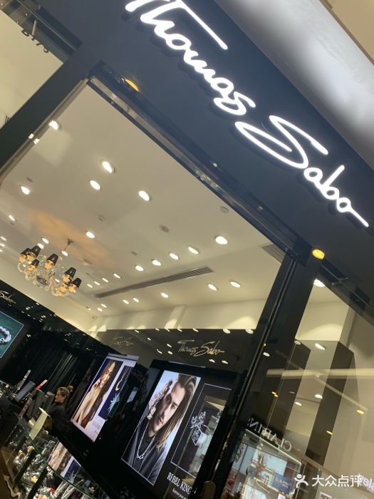 thomas sabo(万象城购物中心店)图片 - 第3张