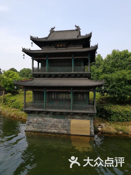景点 元代岳阳楼