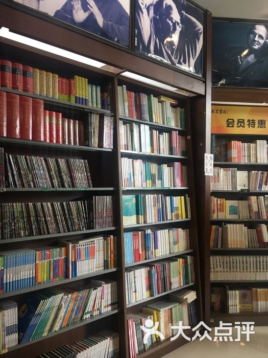 大众书局(恒隆广场店)-图片-无锡购物-大众点评网