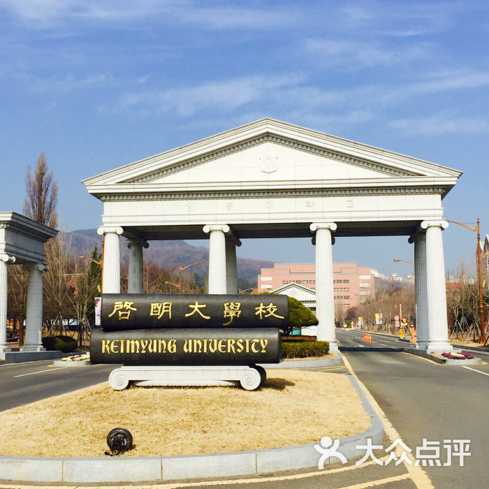 启明大学图片 - 第9张