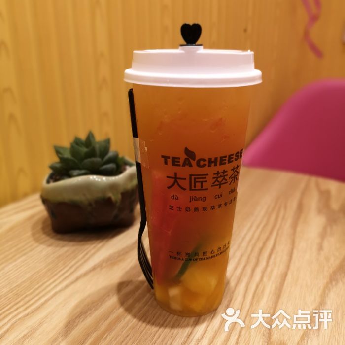 大匠萃茶