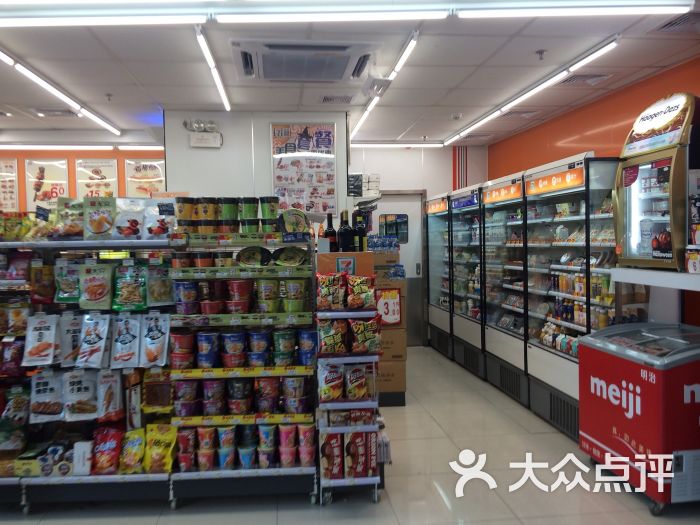 711便利店图片 - 第2张