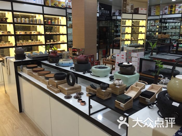 龙好茶具(天山店)图片 第9张