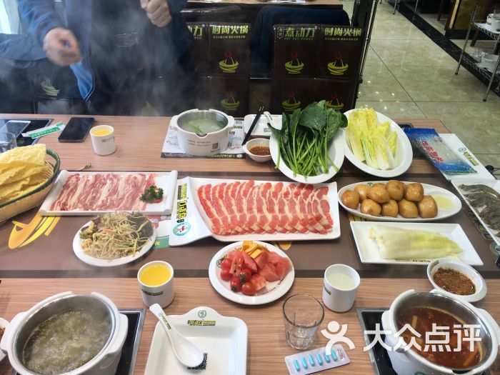 煮动力时尚火锅图片 第3张