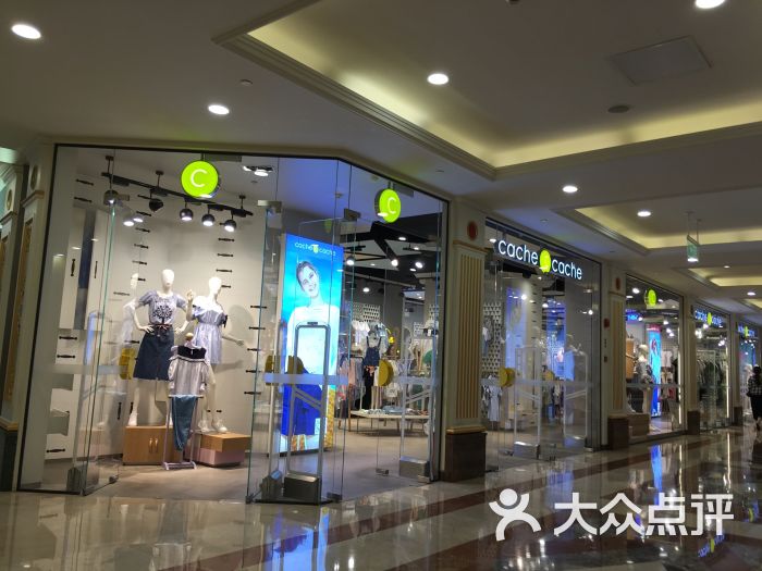 cache cache(环球港店)图片 第7张