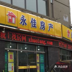 门店招牌怎么做好看 LpH0firIpAbLJ2GEXDKMN2Rd7fMrbEc1baiqc23erqFK3IRWkjvhwdbevh0id74VuzFvxlbkWx5uwqY2qcjixFEuLYk00OmSS1IdNpm8K8twhW7bzr4O88Ivp4FuDG0SfCF2ubeXzk49OsGrXt_KYDCngOyCwZK-s3fqawWswzk.jpg