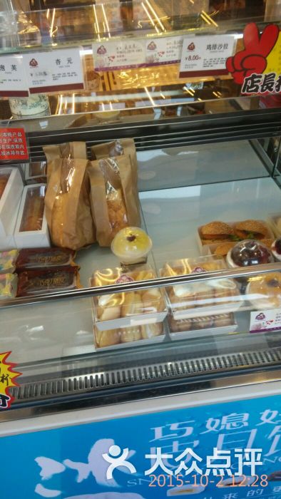 巧媳妇(泰山路店)图片 第98张