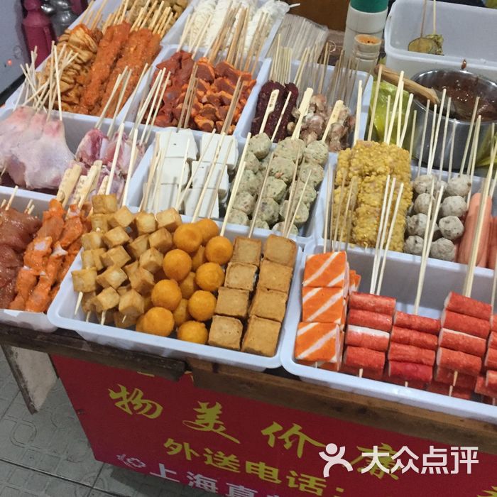 特色炸串图片-北京小吃快餐-大众点评网