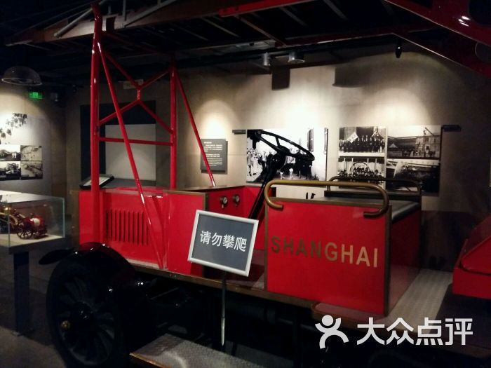 上海消防博物馆图片 - 第920张