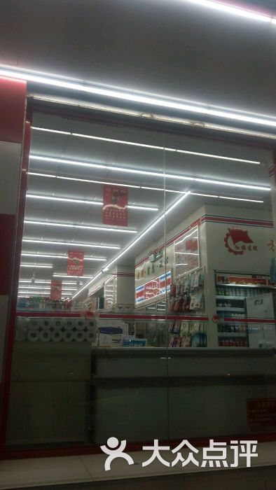 红旗连锁:不能充公交卡。非常小!一般般哒.成都