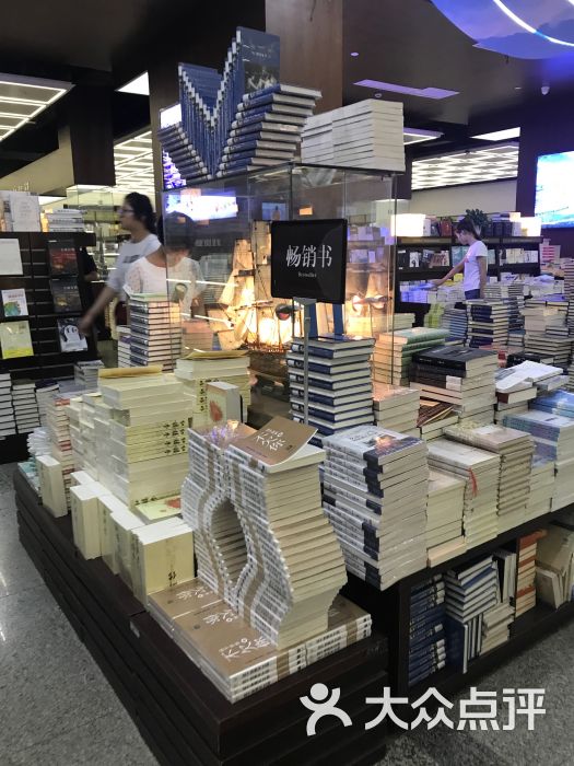 新街口新华书店-图片-南京购物-大众点评网