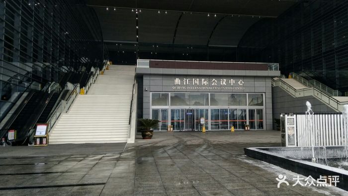 曲江国际会议中心图片 第298张