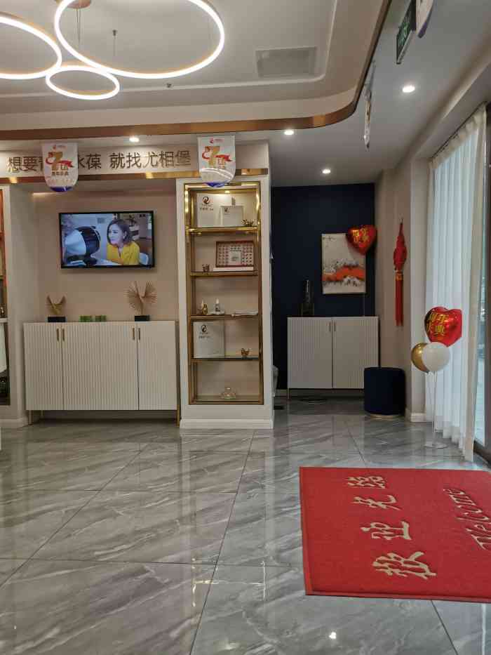 尤相堡汰皱美容(建设路店"尤相堡是好朋友推荐的,在成都开了6年了.