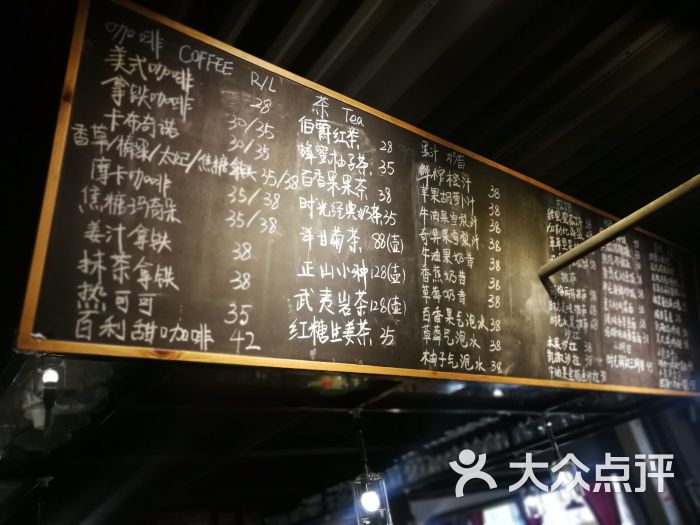 雕刻时光咖啡馆(运河外滩店)菜单图片 - 第39张