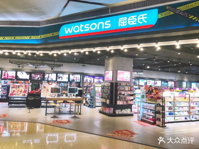 屈臣氏(南开大悦城店)图片