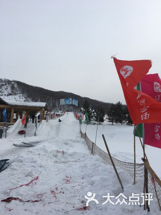 长春莲花山冰雪欢乐谷图片 - 第30张