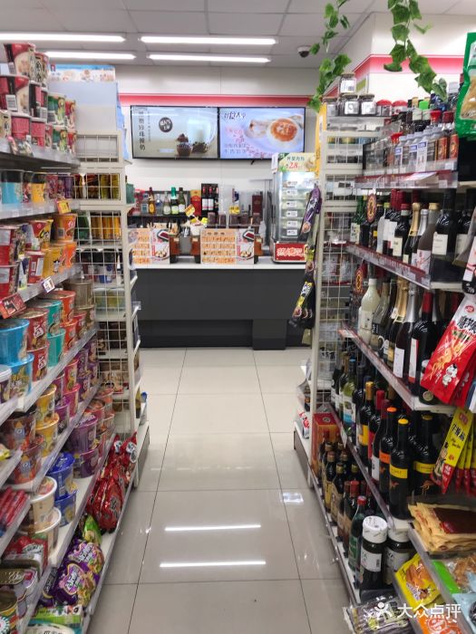 711便利店图片 - 第1张