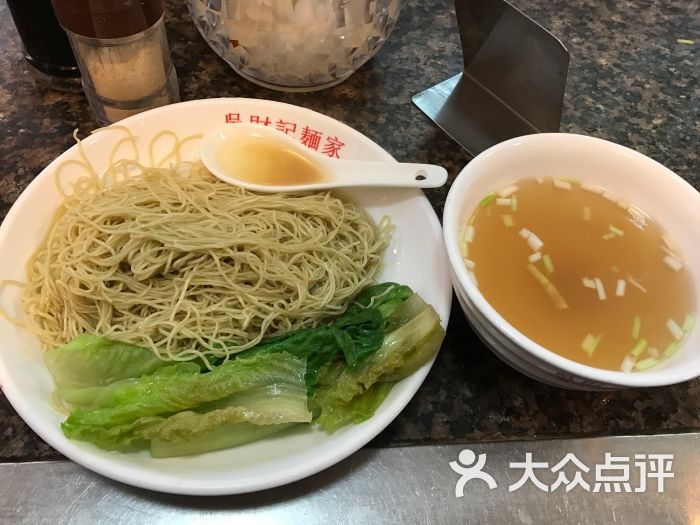 坚记面店-图片-广州美食-大众点评网