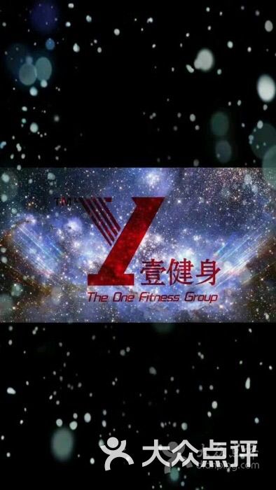 北京壹健身清河国际游泳健身图片 第2张
